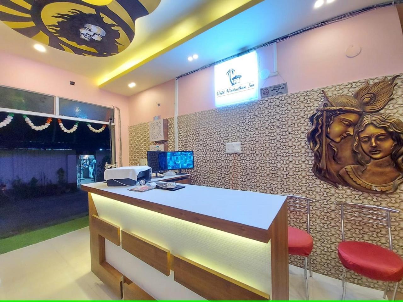 Hotel Hindusthan Inn Mandarmani Luaran gambar
